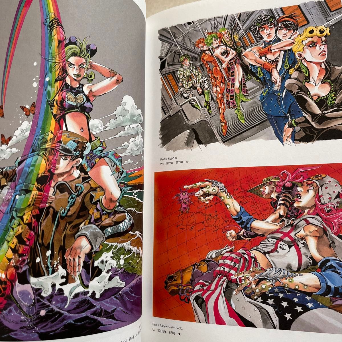 本】ジョジョ JOJOnicle 荒木飛呂彦原画展JOJO冒険 本】ジョジョ JOJOnicle 荒木飛呂彦原画展JOJO冒険