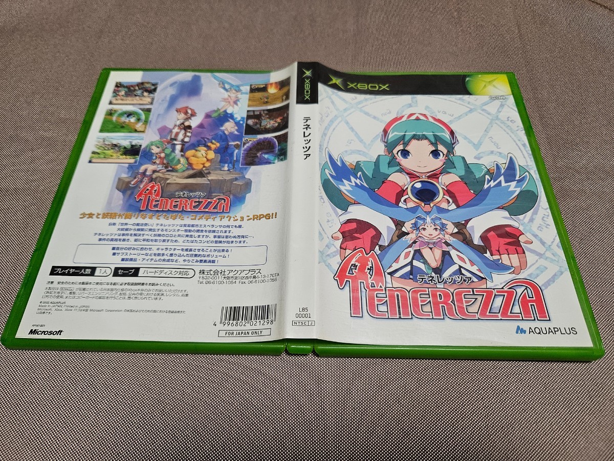 テネレッツァ TENEREZZA Xbox中古ソフト_画像4