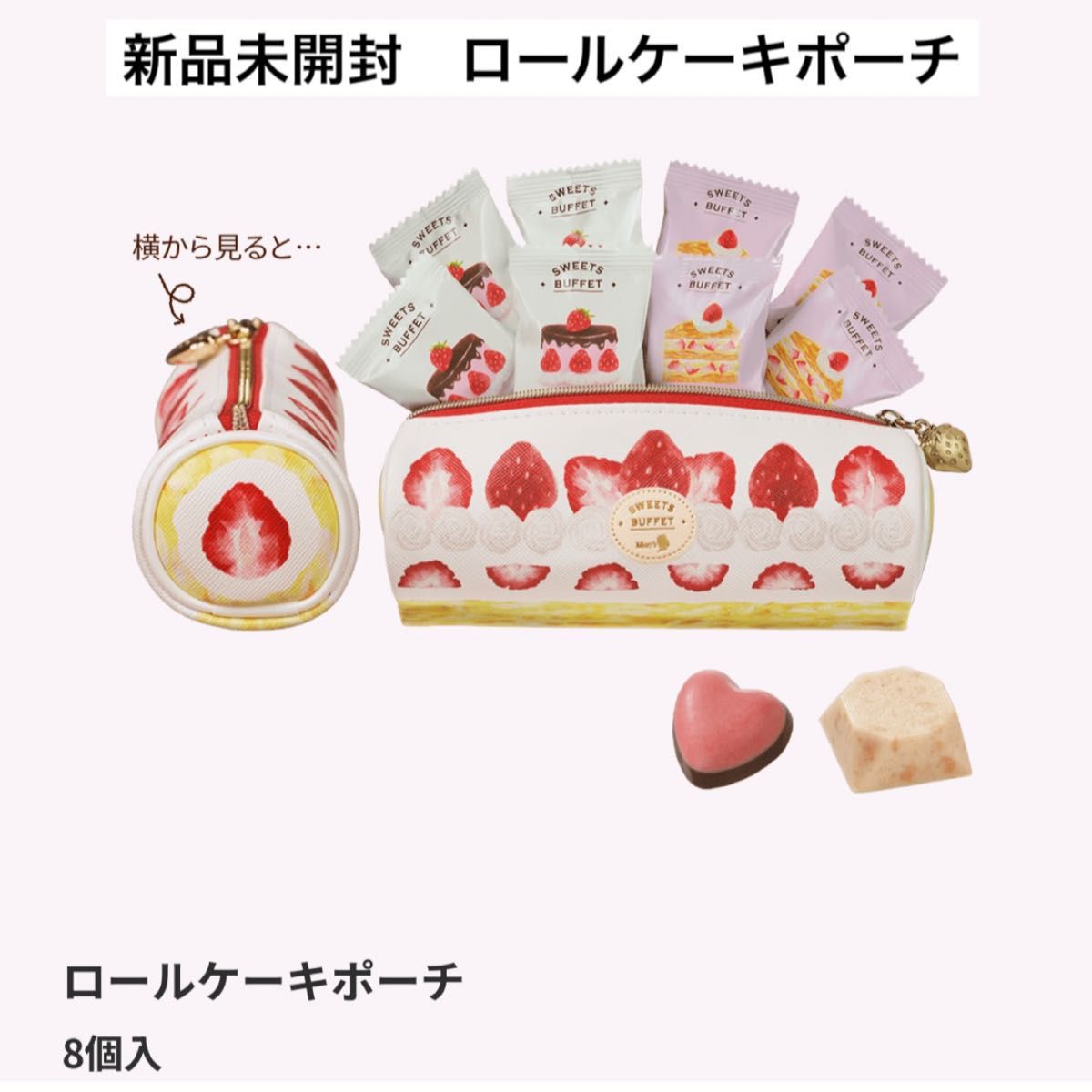 新品 未開封 メリーチョコレート ホールケーキアソート スイーツ 新品 未開封 メリーチョコレート ホールケーキアソート スイーツ