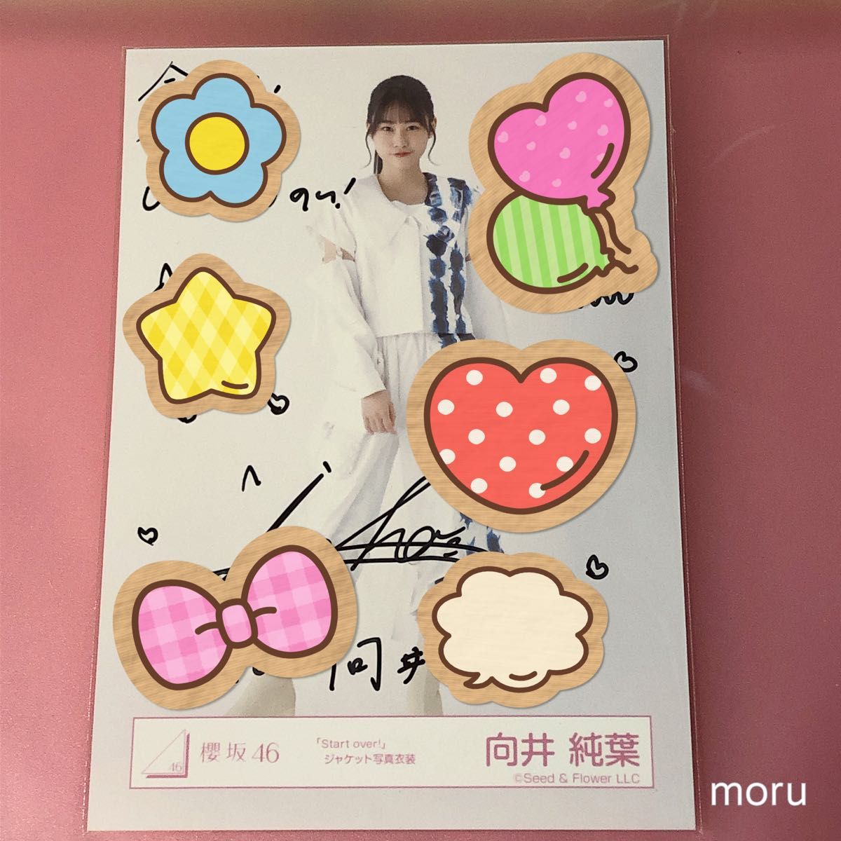 櫻坂46 向井純葉 直筆サイン入り生写真 Start over ジャケット 櫻坂46 向井純葉 直筆サイン入り生写真 Start over ジャケット