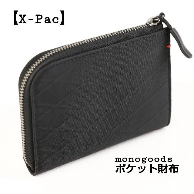 【X-Pac】monogoods ポケット財布 X-Pac×ユニフォームオレンジ