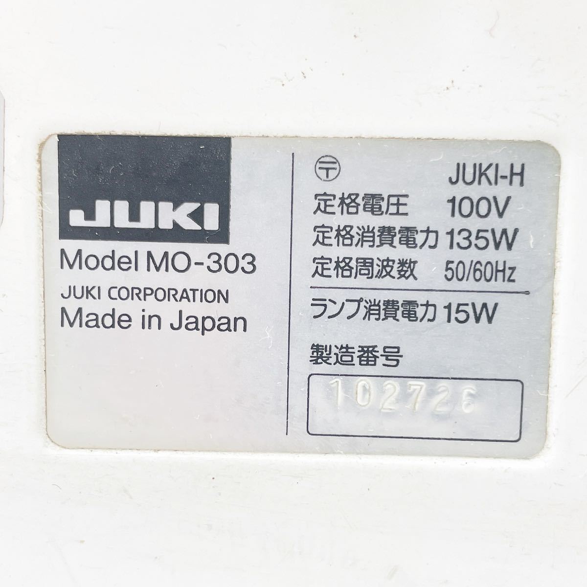 JUKI ジューキ ロックミシン MO-303 手工芸 ハンドクラフト R尼0115〇_画像9