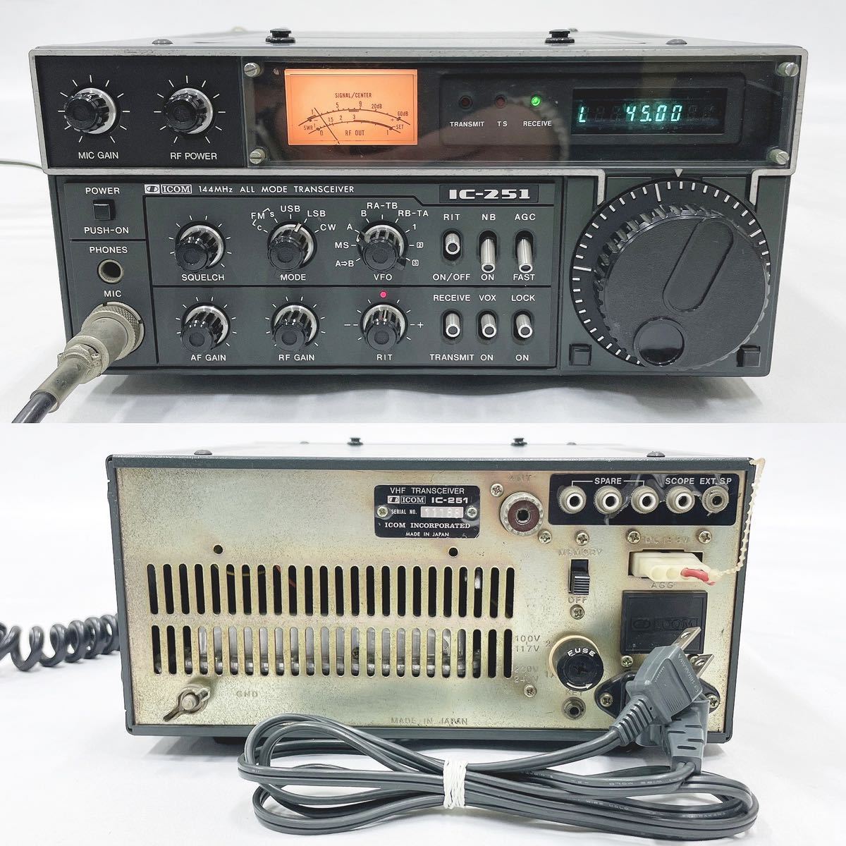 ICOM アイコム VHF トランシーバー IC-250/IC-251 2点セット 無線機 マイク 取説付き R尼0117〇_画像2