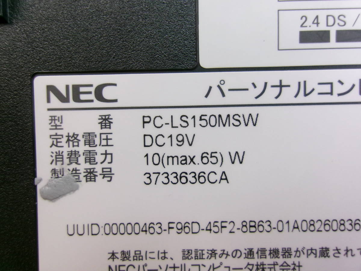 NECノートPC LAVIE LS150/M ジャンク_画像6