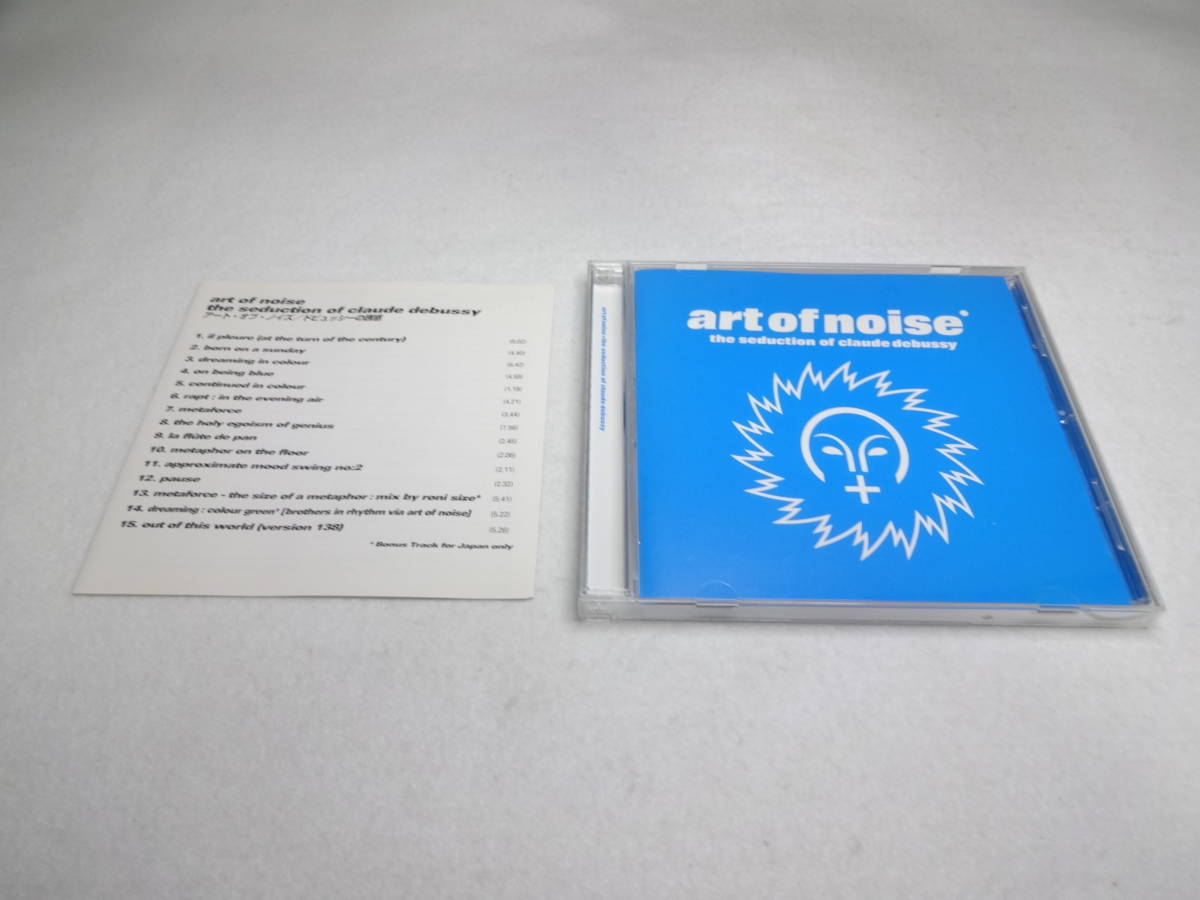 アート・オブ・ノイズ/ドビュッシーの誘惑 CD Art of Noise_画像1