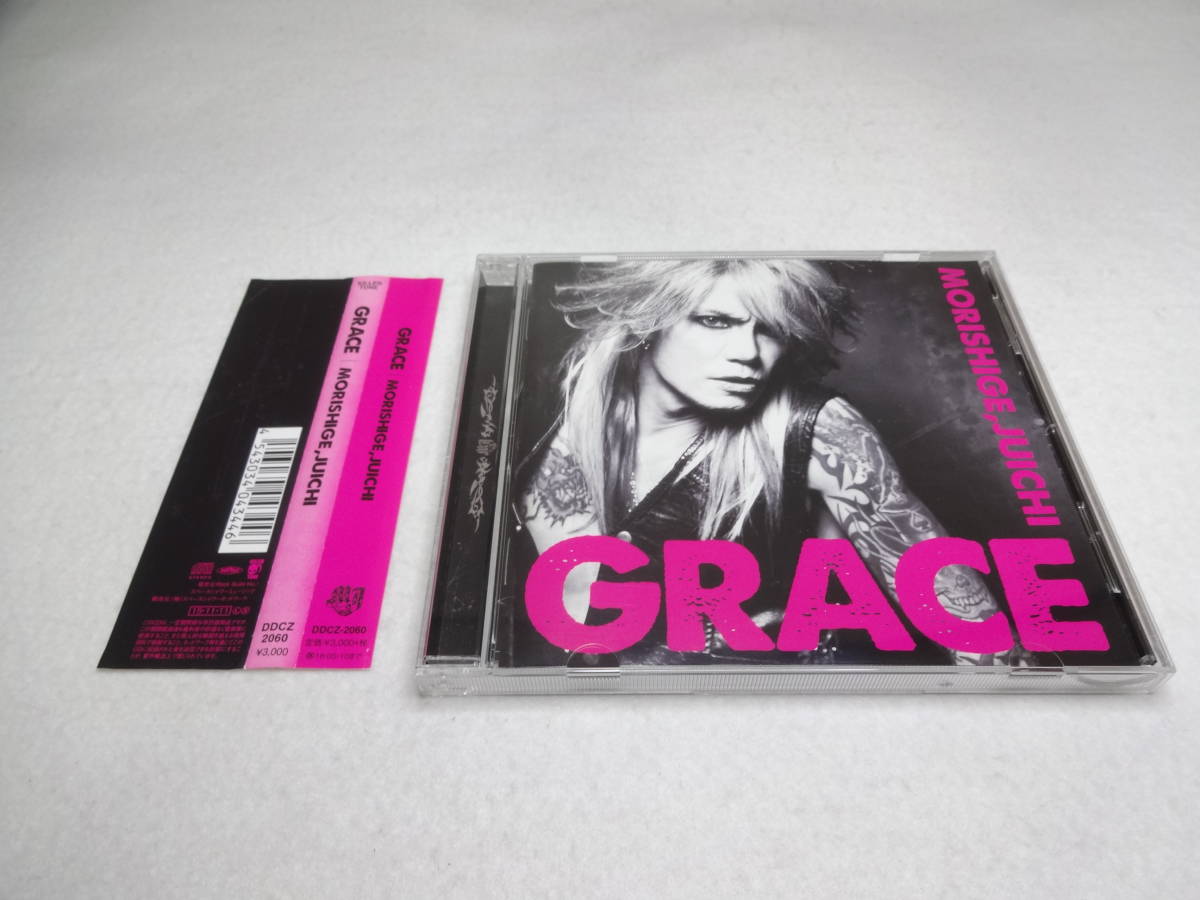 す　直筆サイン入りCD 森重樹一 / GRACE_画像1