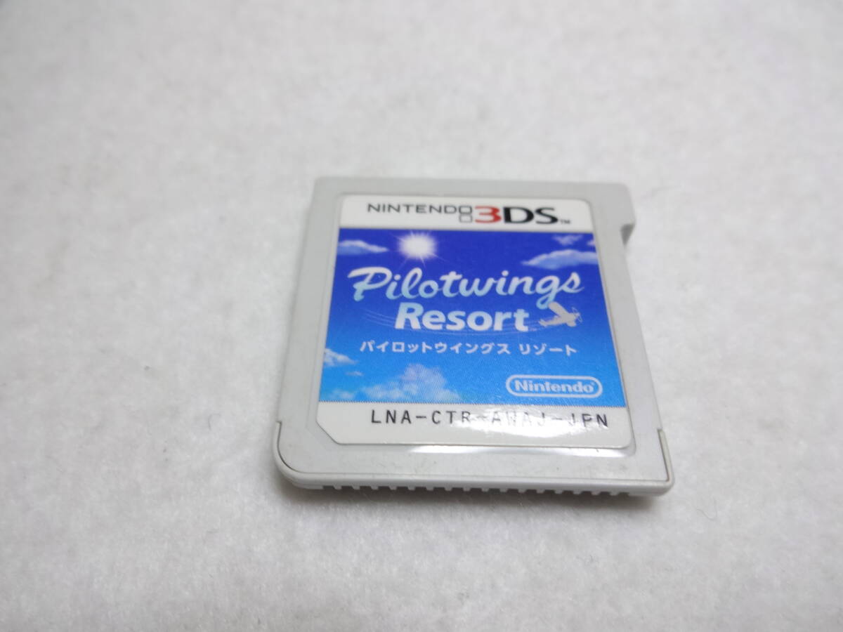 送料無料　ニンテンドー3DS 3DS パイロットウイングス リゾート PILOTWINGS RESORT 任天堂　NINTENDO ソフトのみ