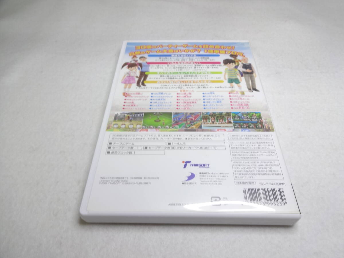 送料無料　Wiiソフト SIMPLE2000シリーズWii Vol.2 THE パーティゲーム NINTENDO 任天堂　ウィー D3PUBLISHER