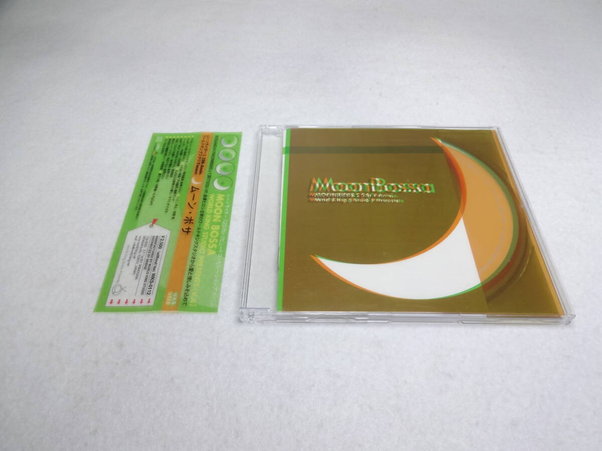 ムーン・ボサ MOON BOSSA CD トリビュート　ムーンライダーズ _画像1