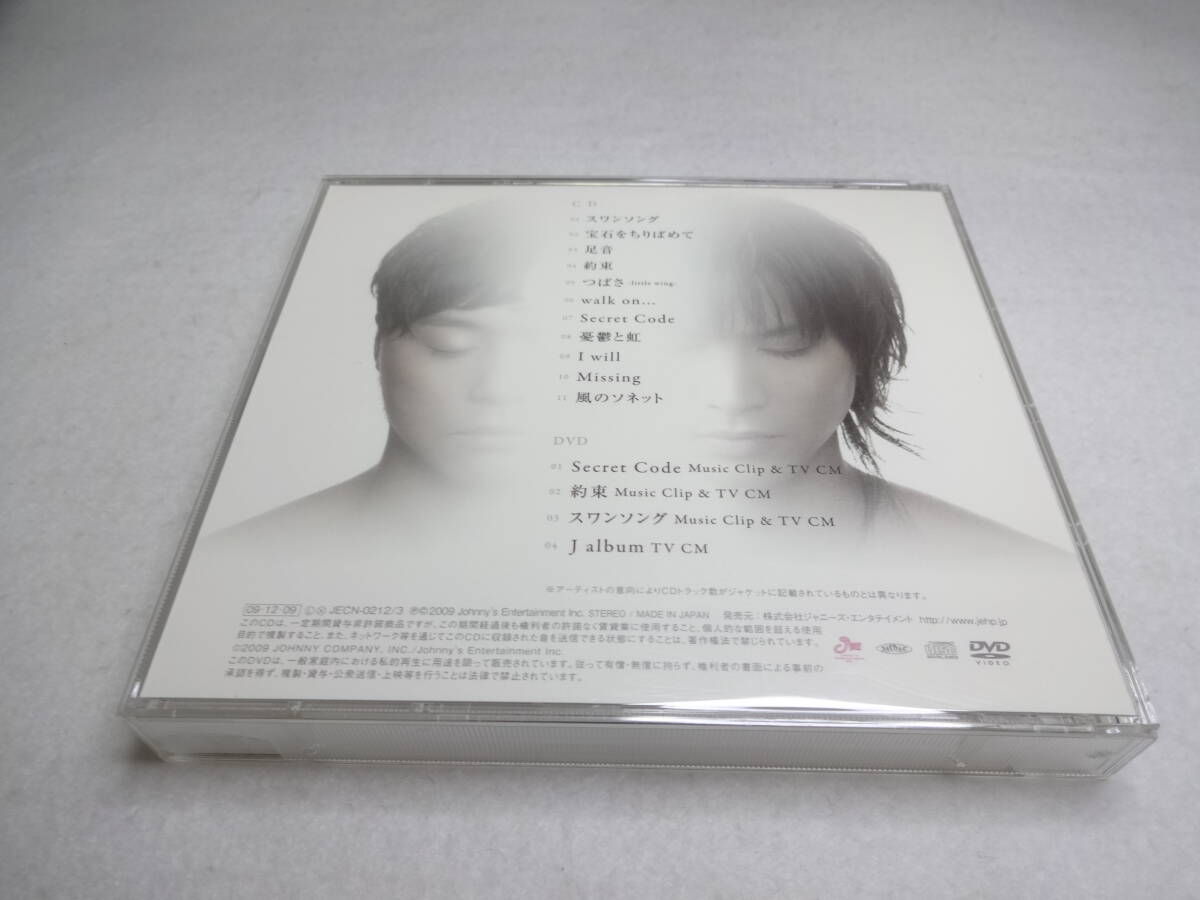 KinKi Kids / J album[DVD付]_画像3