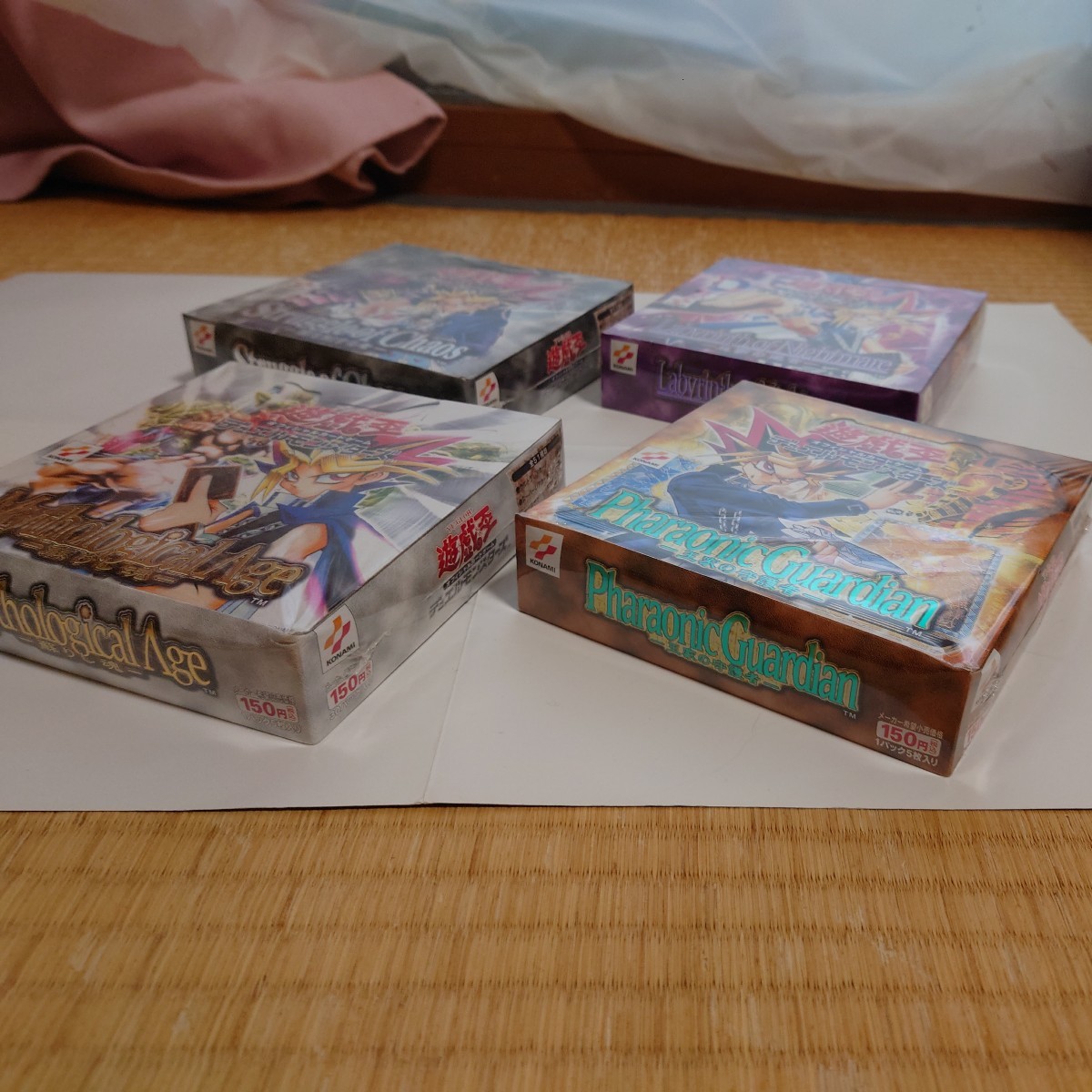 [ Yugioh ] second period unopened BOX shrink attaching super-gorgeous all 9 kind set! out of print box 