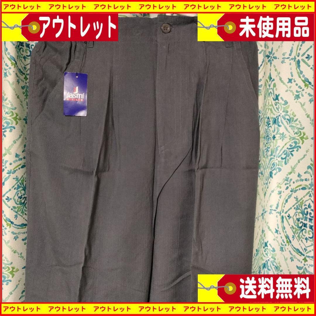 未使用jasmi ジャスミ （シルク100％）レディース パンツ Lサイズ新品タグ付　送料無料　昭和レトロな雰囲気が素敵です！_画像1