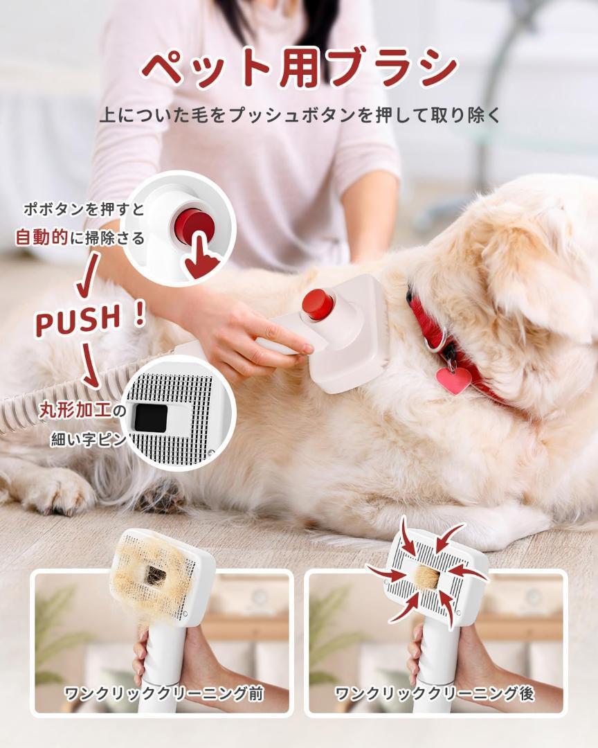 グルーミングセット 犬 猫 ペット用 バリカン 掃除機 多機能 ペットブラシの画像7