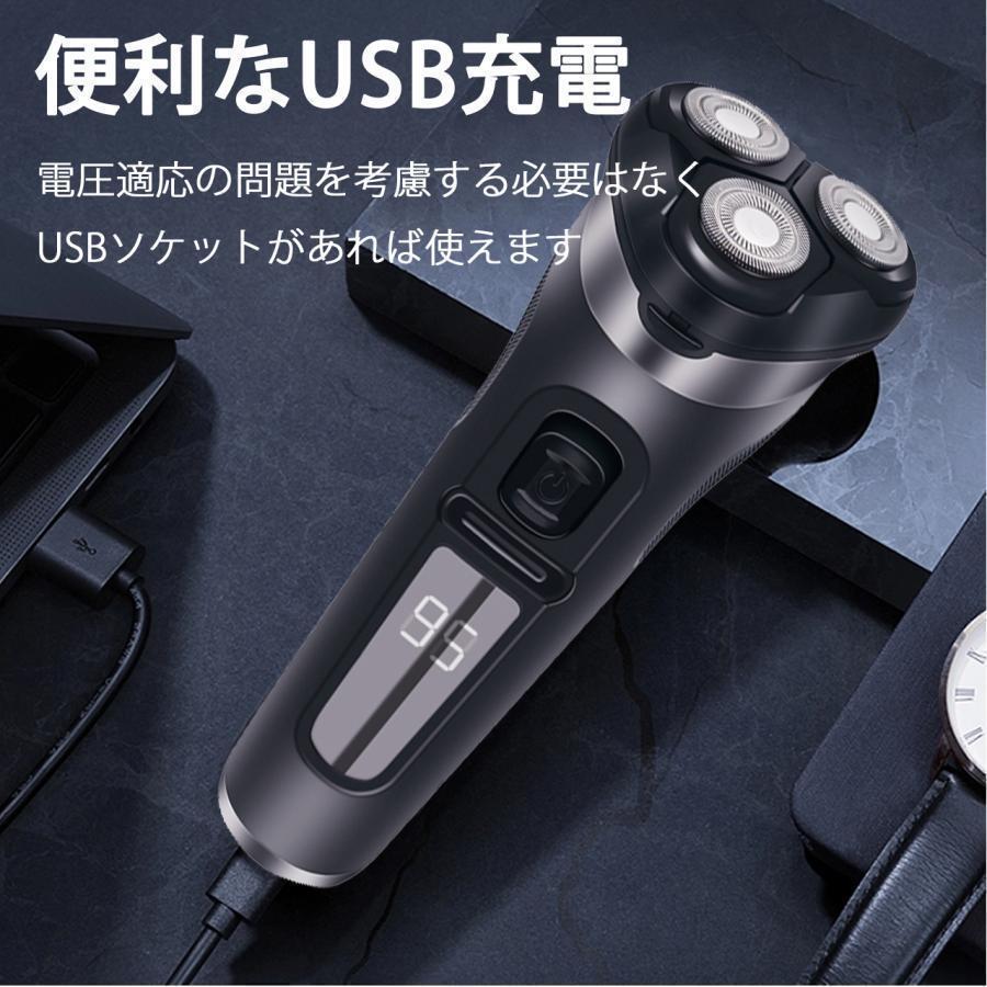 電気シェーバー 髭剃り メンズシェーバー 3枚刃 回転式 USB充電式 防水