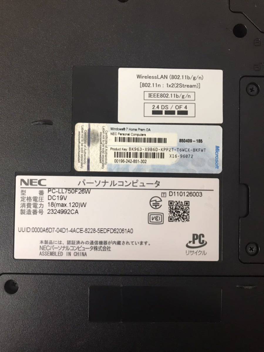 ★NEC ノートパソコン ノートPC パソコン PC-LL750F26W ※通電のみ確認 本体のみ 詳細不明 未初期化_画像8