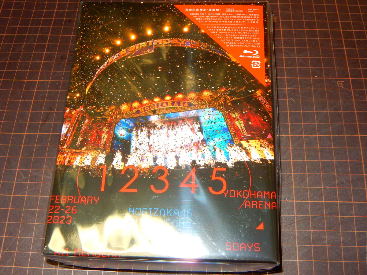 ☆乃木坂４６・11th YEAR BIRTHDAY LIVE 5DAYS (Blu-ray) (完全生産限定盤)_画像1