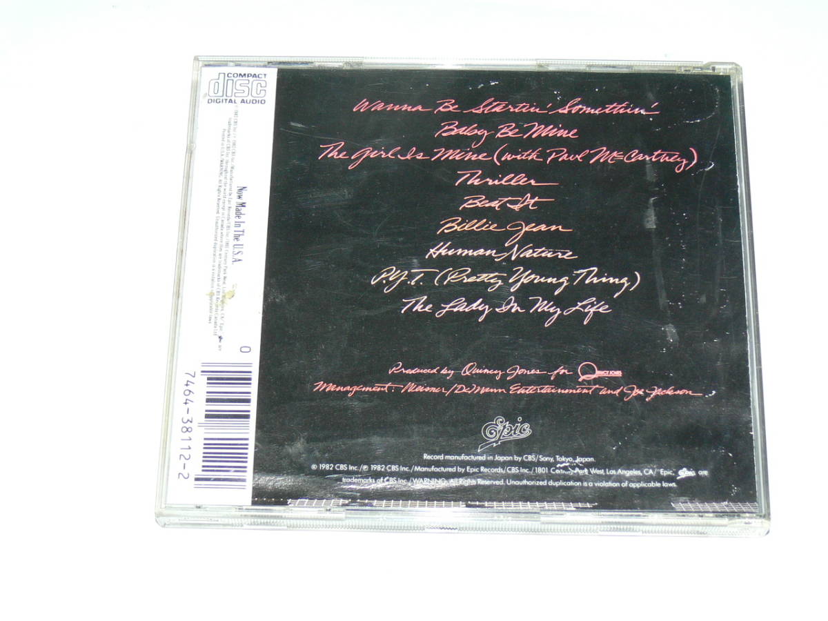  б/у CD Michael Jackson триллер жакет обложка загрязнения царапина есть 
