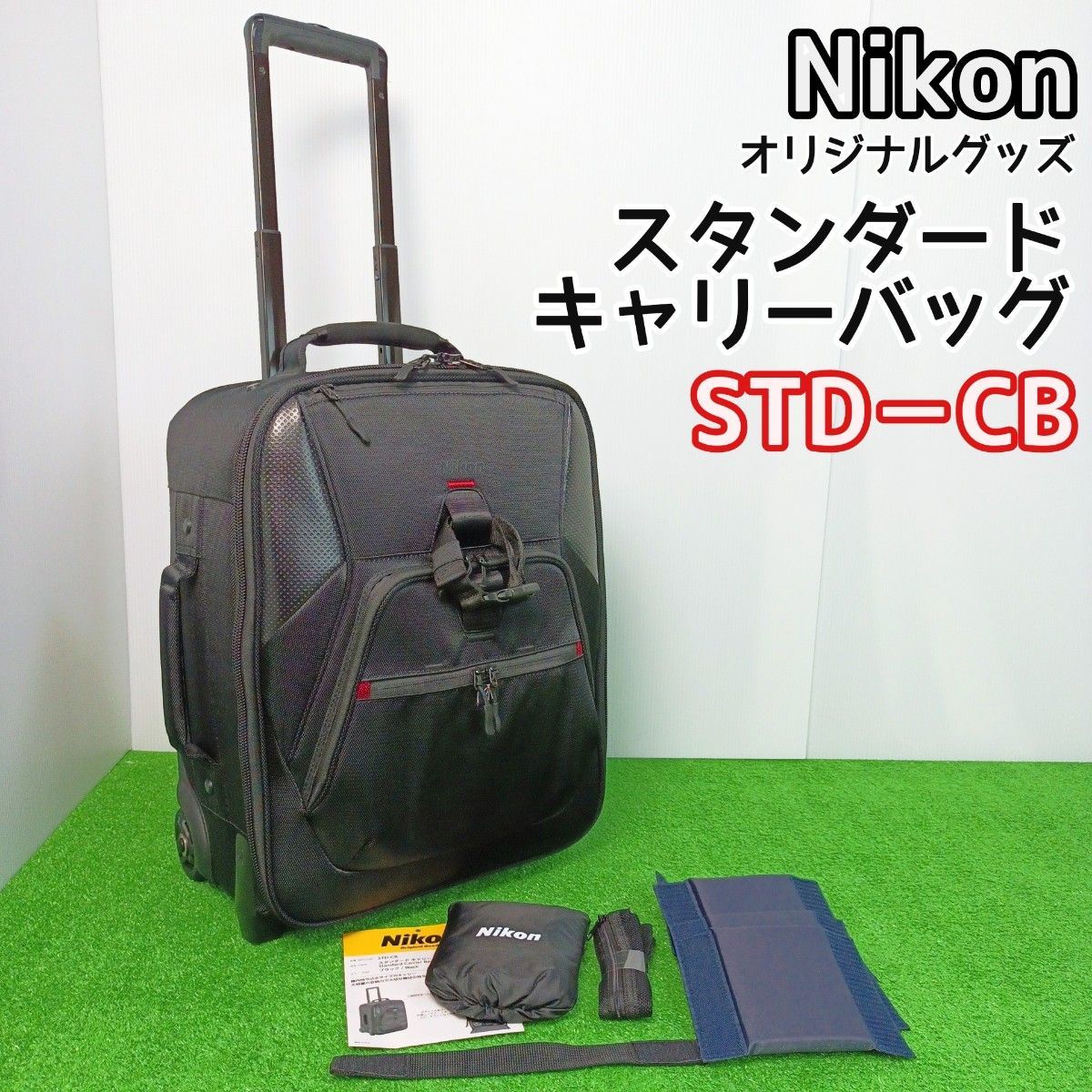 【美品　機内持込可】Nikon　ニコン　スタンダード　キャリーバッグ　STD-CB カメラバッグ　大容量Y24021509