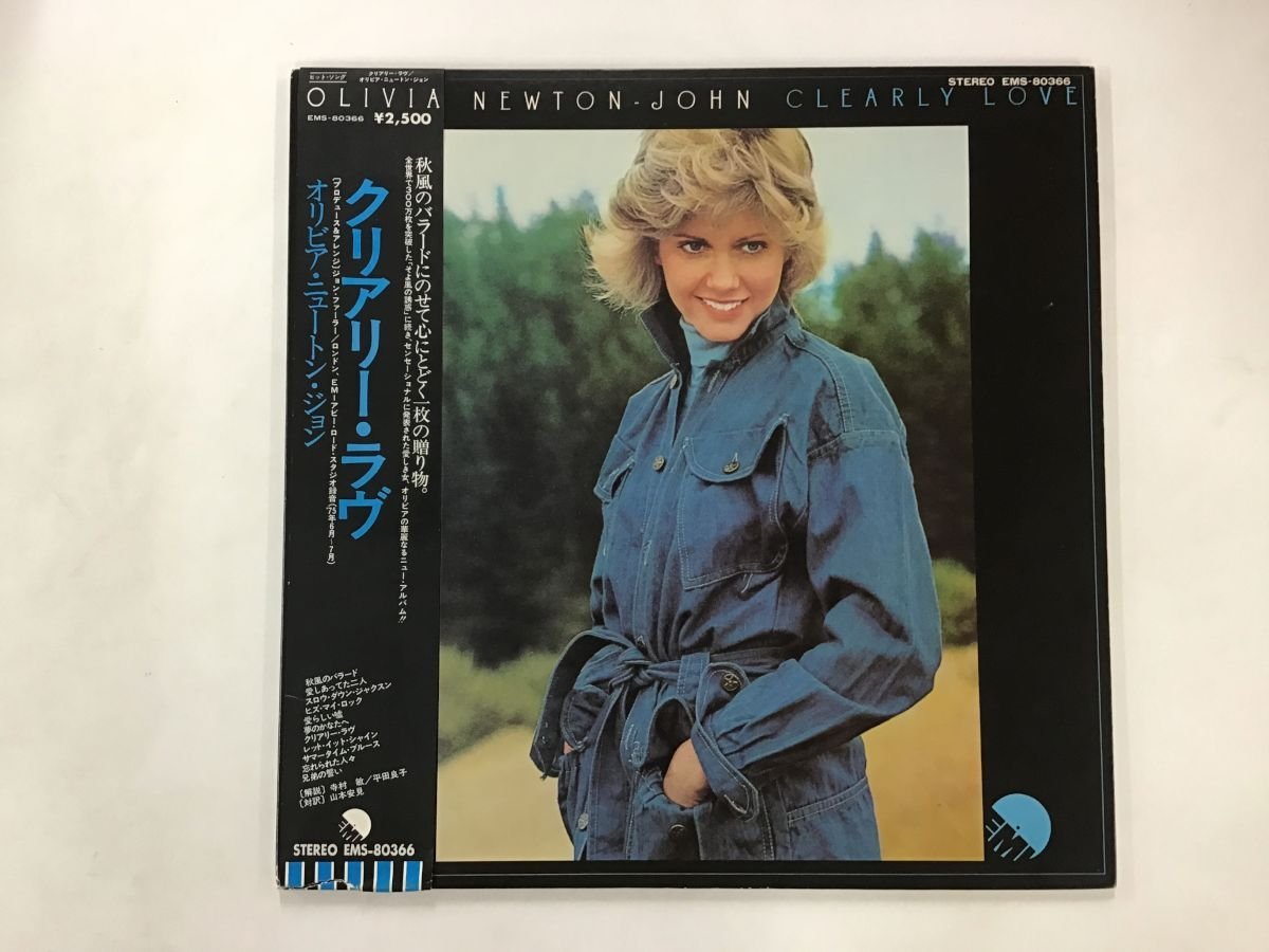 LP / OLIVIA NEWTON JOHN / CEARLY LOVE / 帯付 [2699RR]_画像1