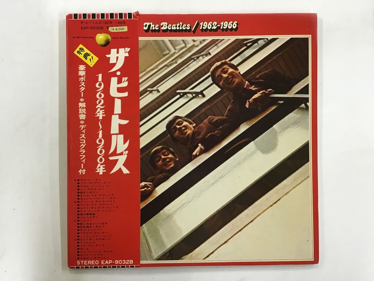 LP / THE BEATLES / 1962-1966 / 補充伝票付 [3096RR]_画像1