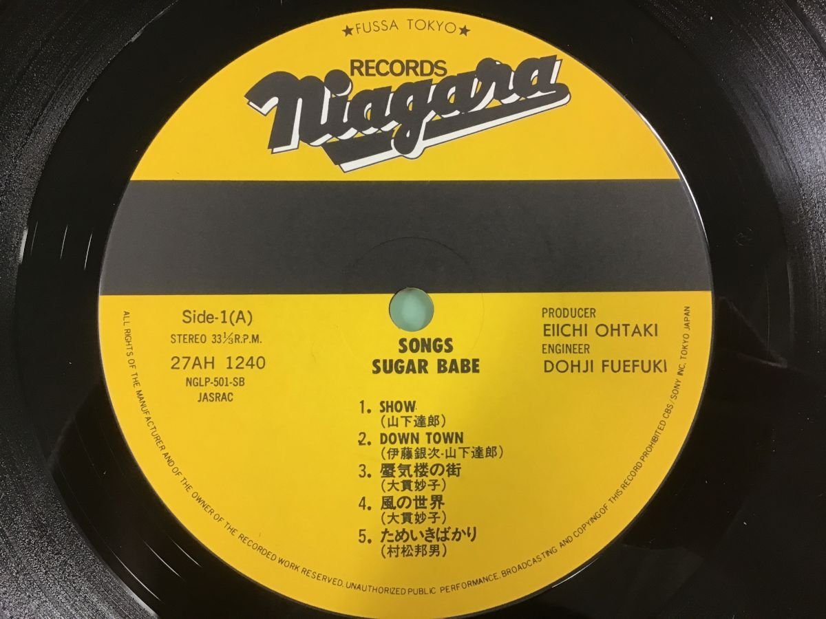 LP / SUGAR BABE / SONGS / 帯付 [3236RR]_画像3