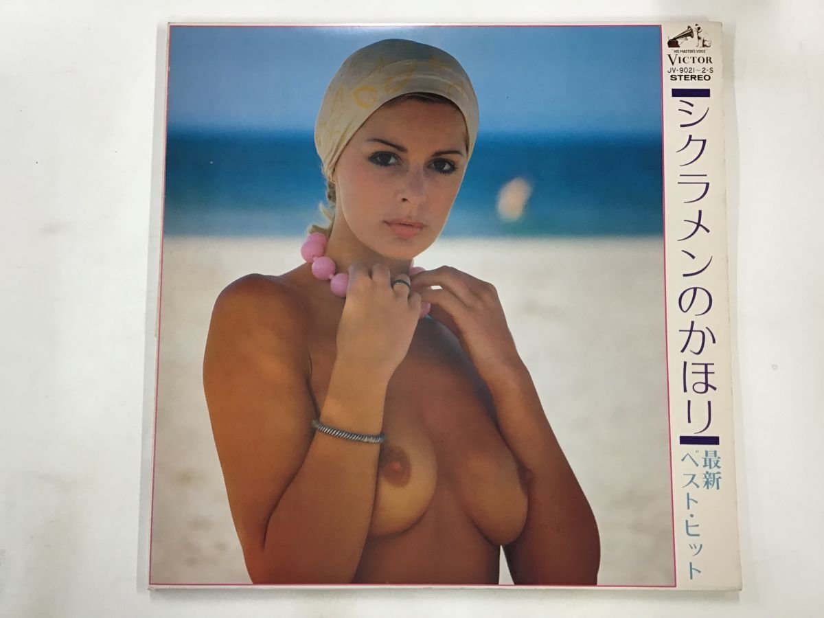 LP / ヒット・サウンド・オーケストラ / シクラメンのかほり / セクシージャケ/帯付 [3538RR]_画像1