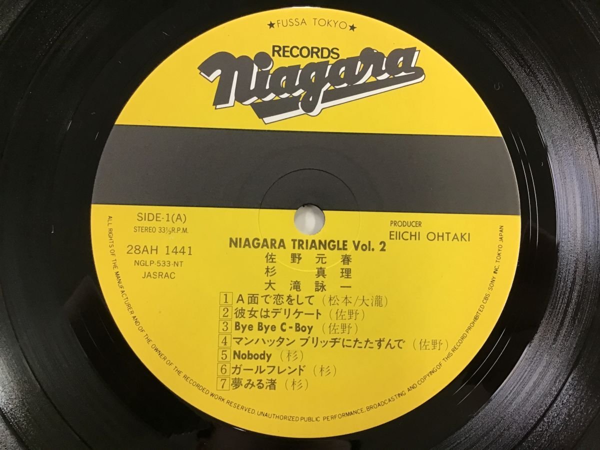 LP / 佐野元春/杉真理/大滝詠一 / NIAGARA TRIANGLE VOL.2 [3342RR]_画像3