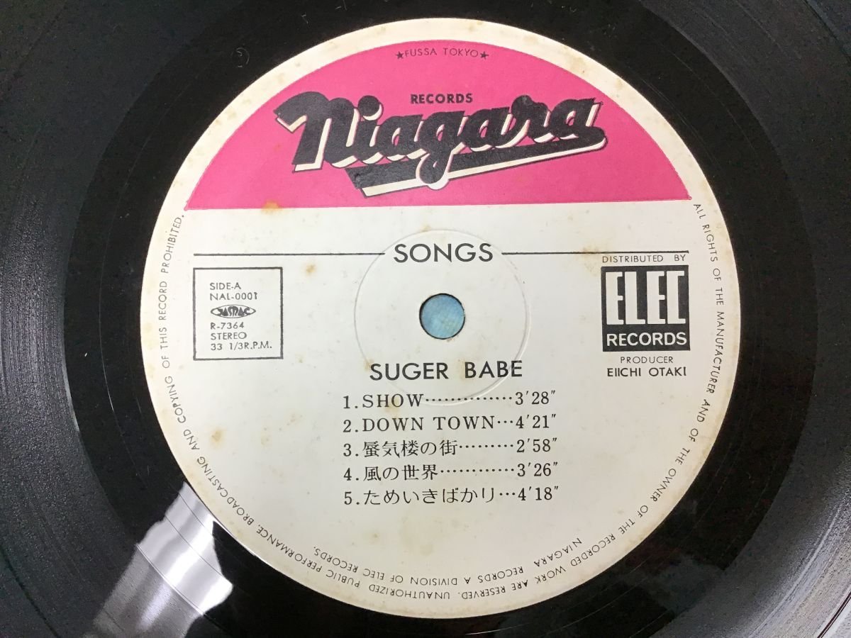 LP / SUGAR BABE / SONGS [4164RR]_画像3