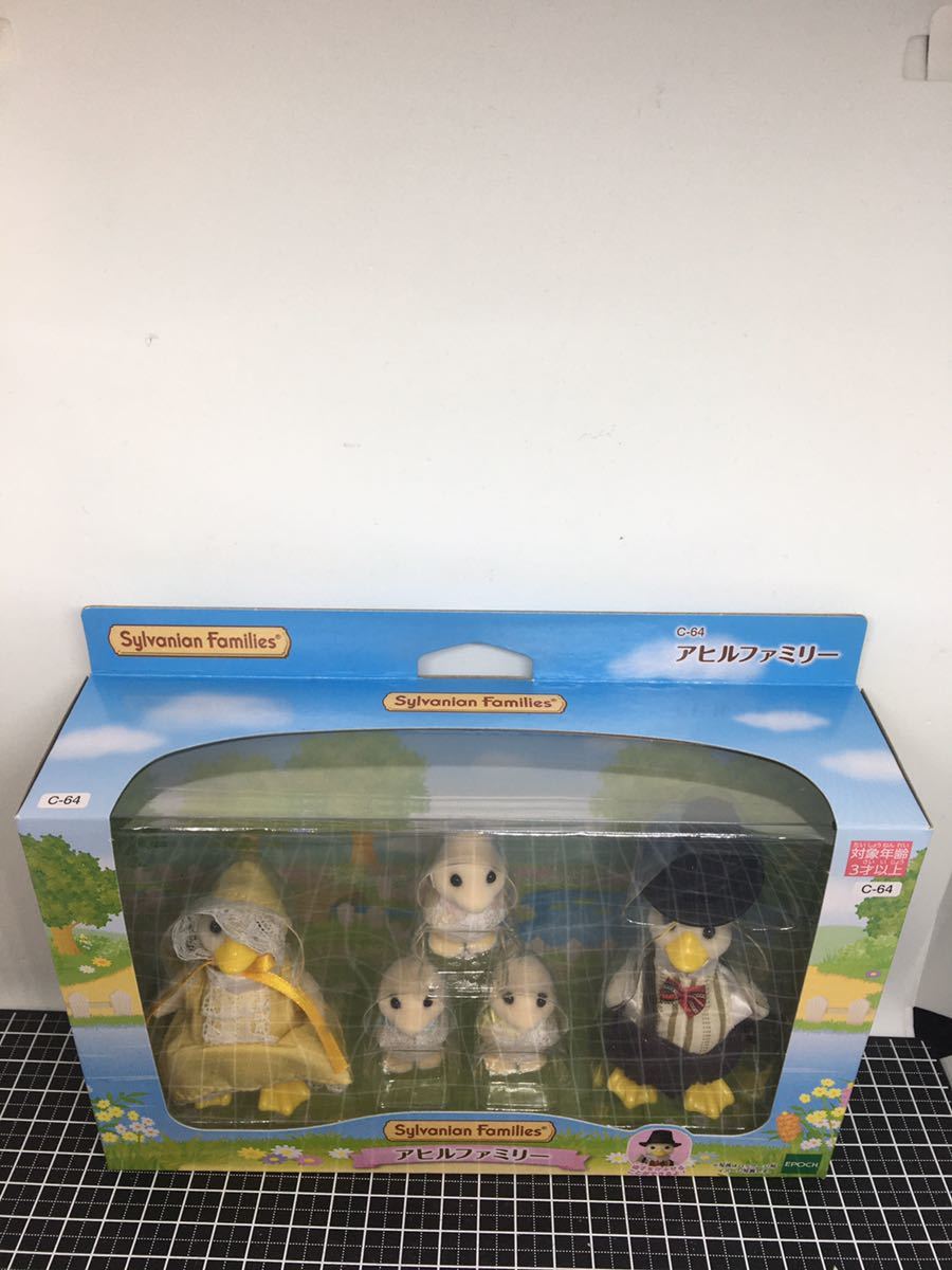送料込み シルバニアファミリー アヒルファミリー 未使用 未開封 送料込み シルバニアファミリー アヒルファミリー 未使用 未開封