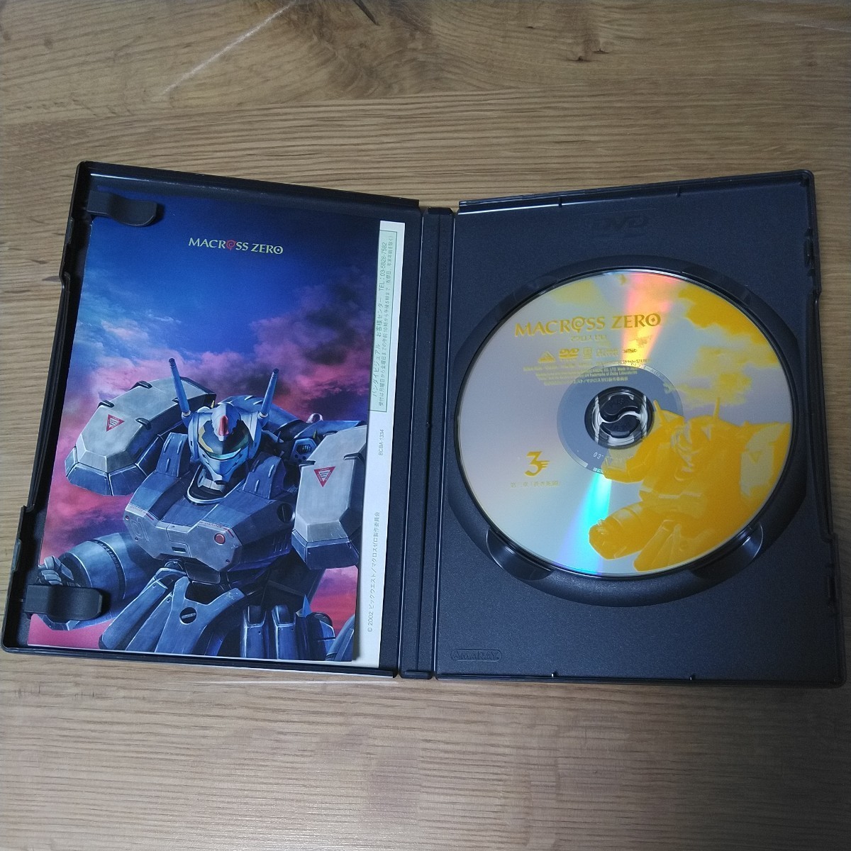 【 DVD 】マクロスゼロ 1~5巻セット MACROSS ZEROの画像5