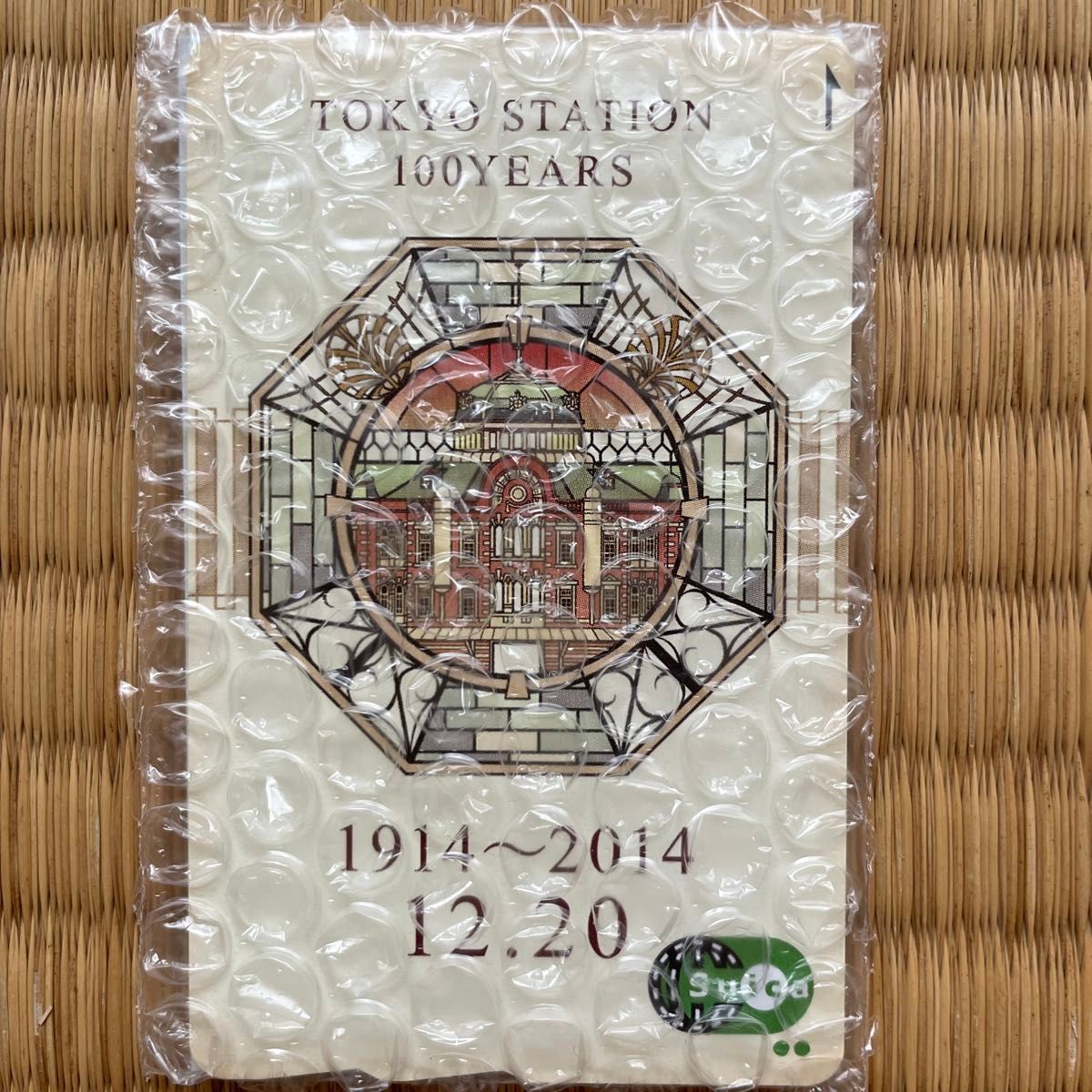 Suica TOKYO STATION 100YEARS 台紙付き（残高０円） - コレクション