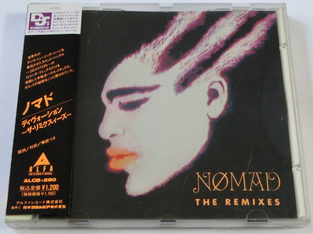 NOMAD■(I Wanna Give You) Devotion / THE REMIXES (The Joey Negro Mix/他)の画像1