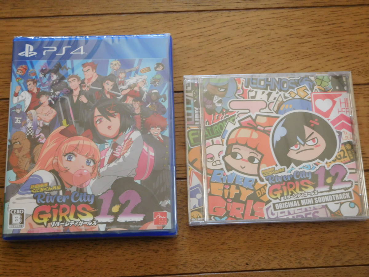PS4ソフト 熱血硬派くにおくん外伝 リバーシティガールズ 1・2 ビックカメラグループ限定オリジナル特典 サントラCD付 未開封品