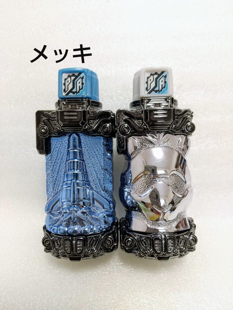 レア メッキ ロケットパンダフルボトルセット 仮面ライダービルド ベストマッチ ロケットフルボトル・パンダフルボトル