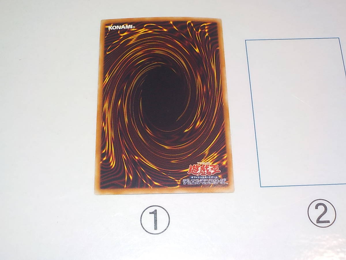 遊戯王　炎星侯-ホウシン　ゴールド　ゴル　中古です。_画像3