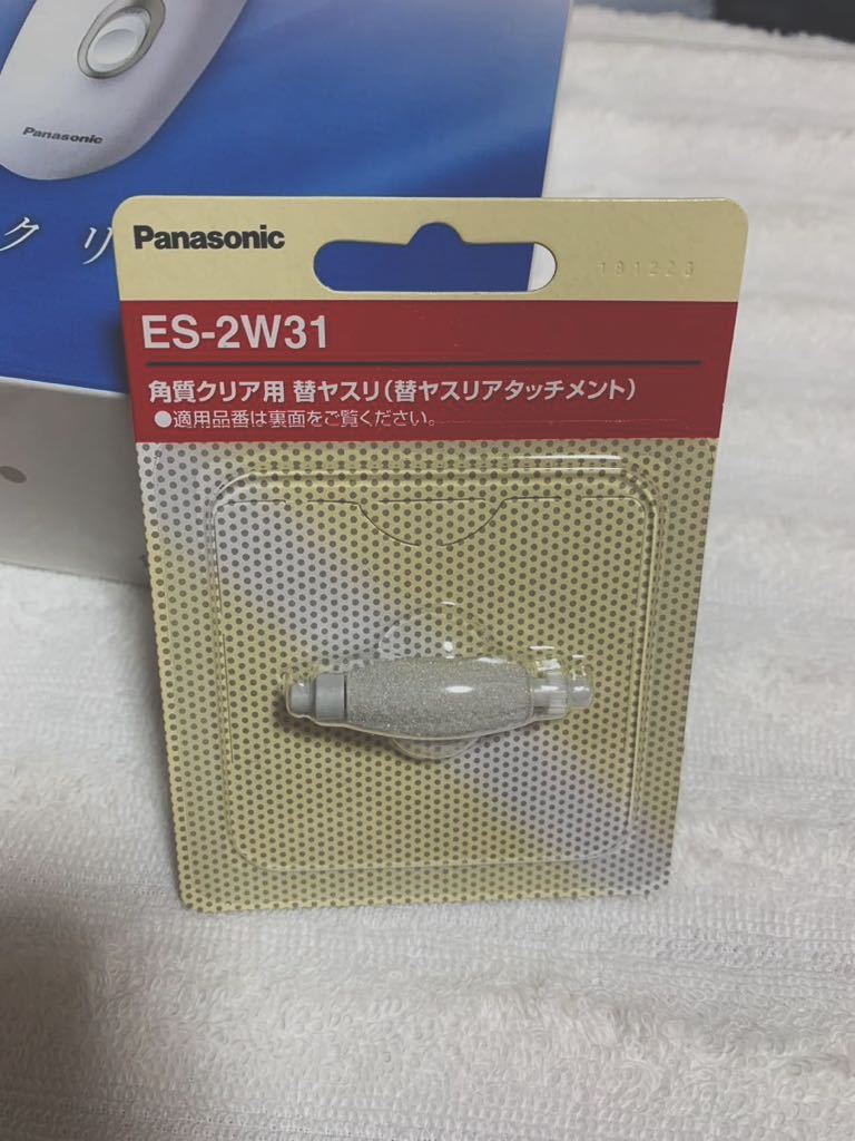  Panasonic угол качество прозрачный Gold style ES-WE22-N