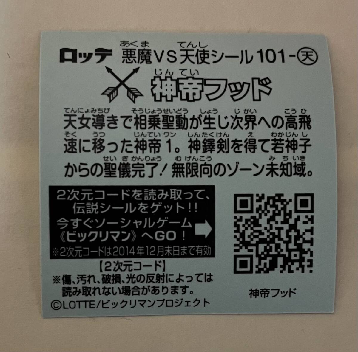 item_image_2