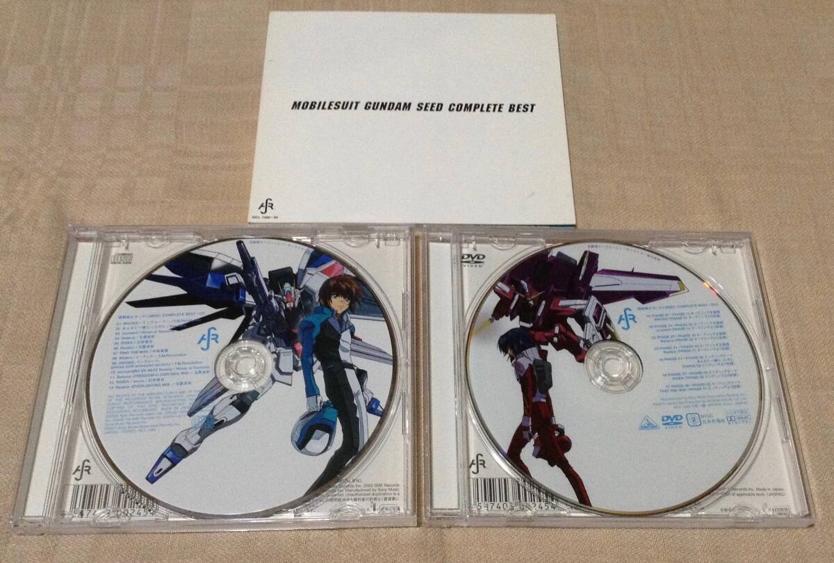 「機動戦士ガンダムSEED COMPLETE BEST」CD+DVD/T.M.Revolution/See-Saw/ビビアン・スー/遠藤一馬/玉置成実/石井竜也/中島美嘉の画像3