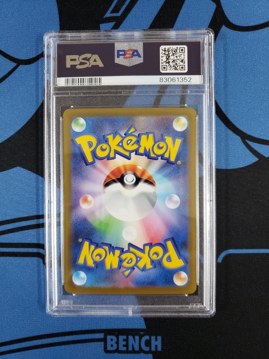 カビゴン マスターボールミラー ポケモンカード151の通販