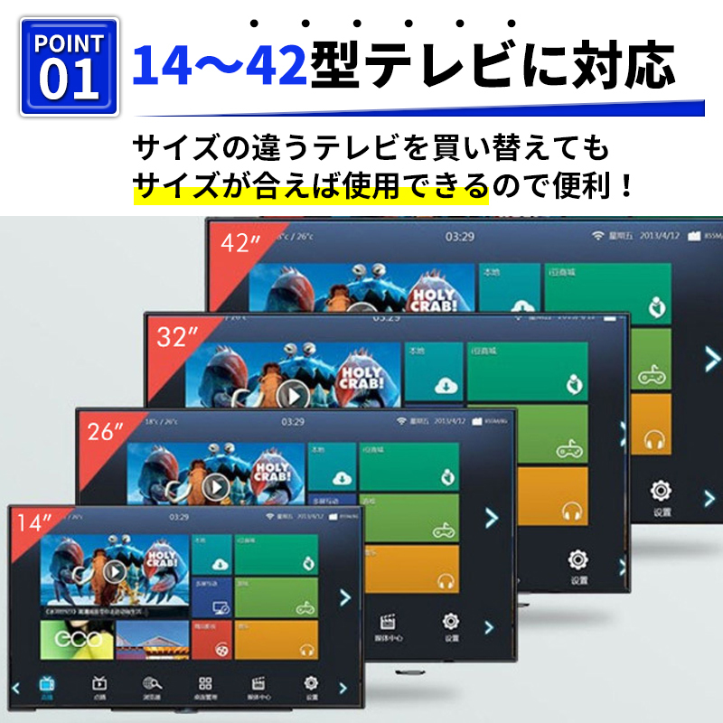 液晶テレビ壁掛け金具 14～42インチ テレビ 壁掛け テレビスタンド TV 壁掛 固定 モニター 金具 軽量 壁寄せ VESA規格 耐荷重量25㎏ _画像2