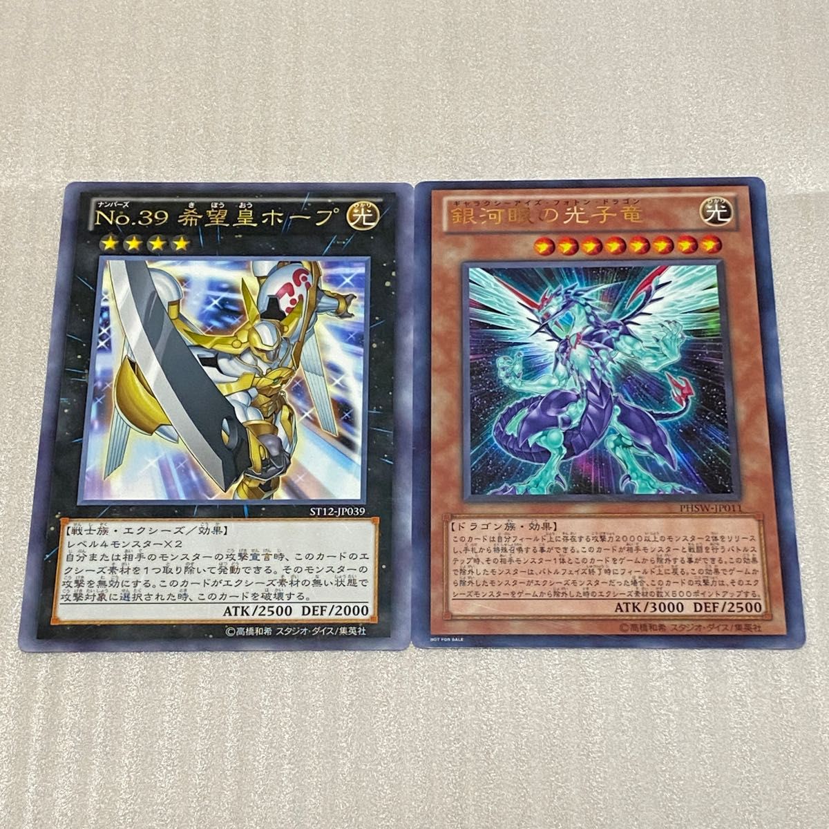 【新品 未開封・オマケ付き】遊戯王OCG ナンバーズコンプリートファイル