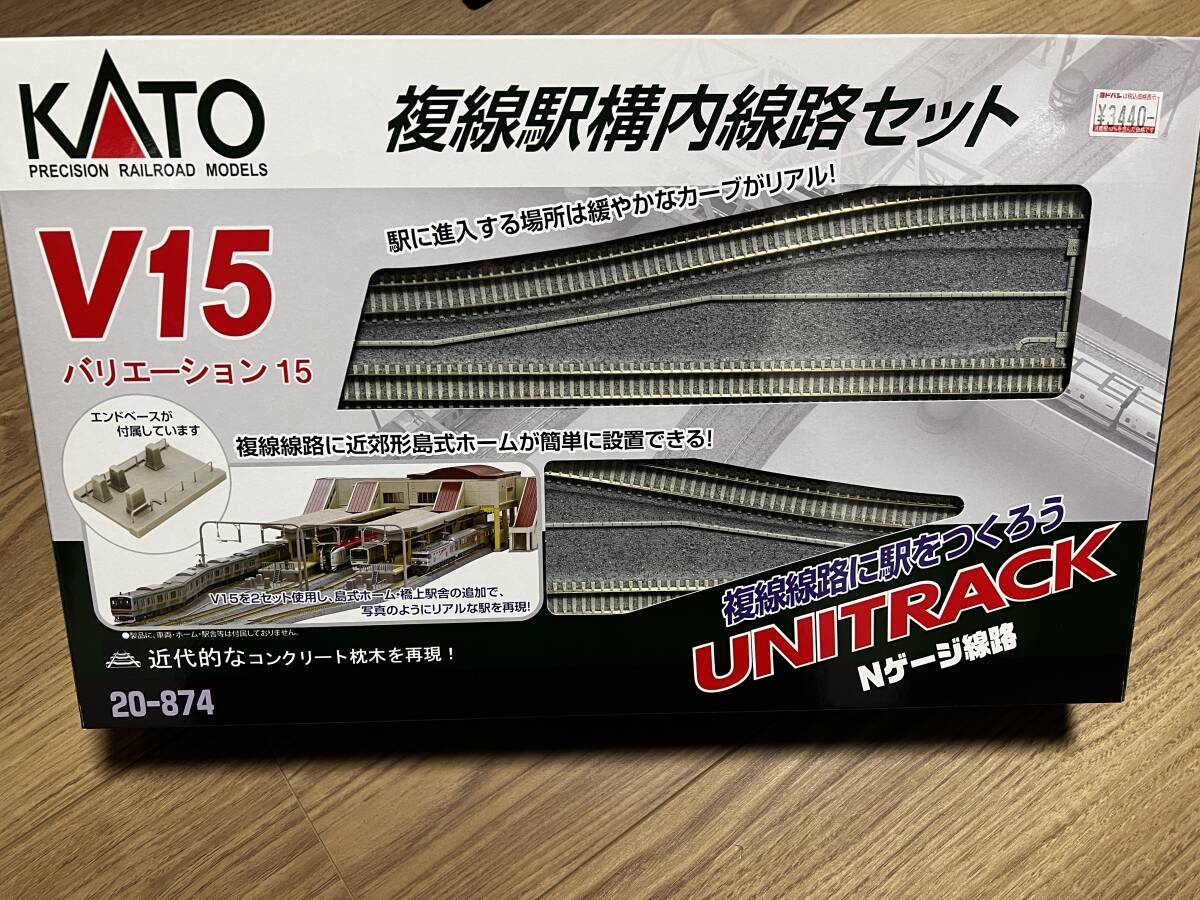 KATO 複線駅構内線路セット 鉄道模型 Nゲージ_画像1