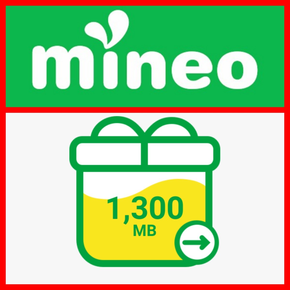 格安SIM マイネオ パケットギフト 1.3GB (1300MB) mineo 匿名取引可能 k-optiの画像1