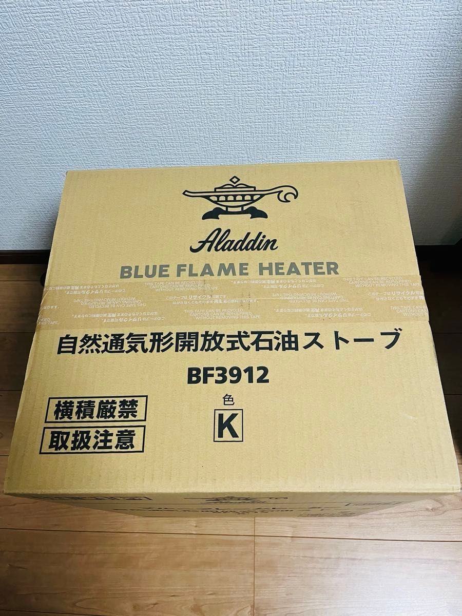 新品 未開封 Aladdin 石油ストーブ アラジン ブルーフレーム 新品 未開封 Aladdin 石油ストーブ アラジン ブルーフレーム