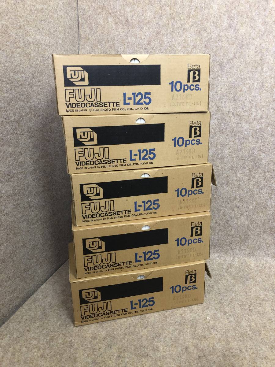 Beta видеолента нераспечатанный не использовался лента Fuji L-125 (10 шт входить )X5 коробка 50 шт комплект Fuji цвет Beta фильм западное кино текущее состояние доставка 