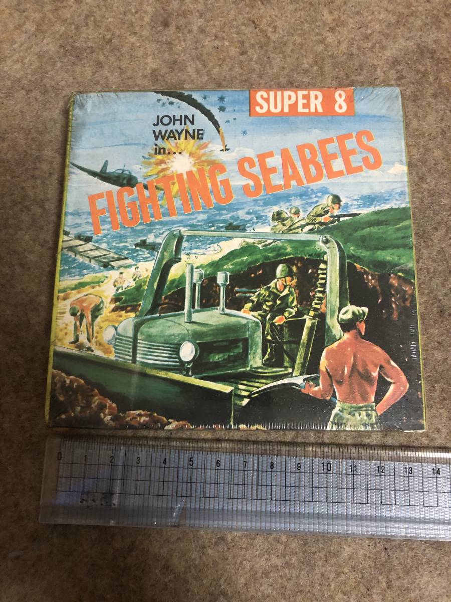 「FIGHTING SEABEES」(1944)John Wayne SUPER8 8㎜films（Unopened）未開封「血戦奇襲部隊」8ミリ J・ウェイン 米国 映画 洋画 現状渡し_画像2