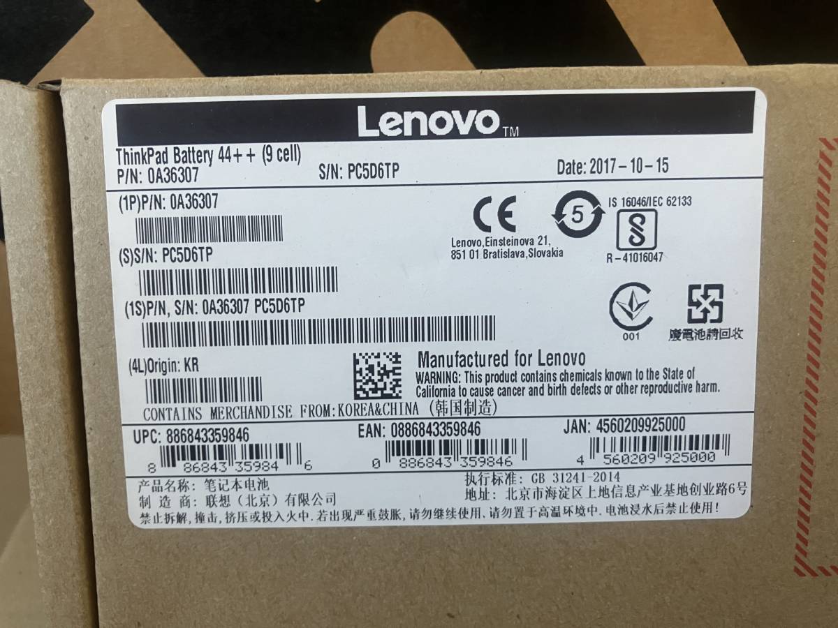 ★純正 新品 Lenovo ThinkPad X220 X230等用 9セル バッテリー 45N1029 44++_画像1