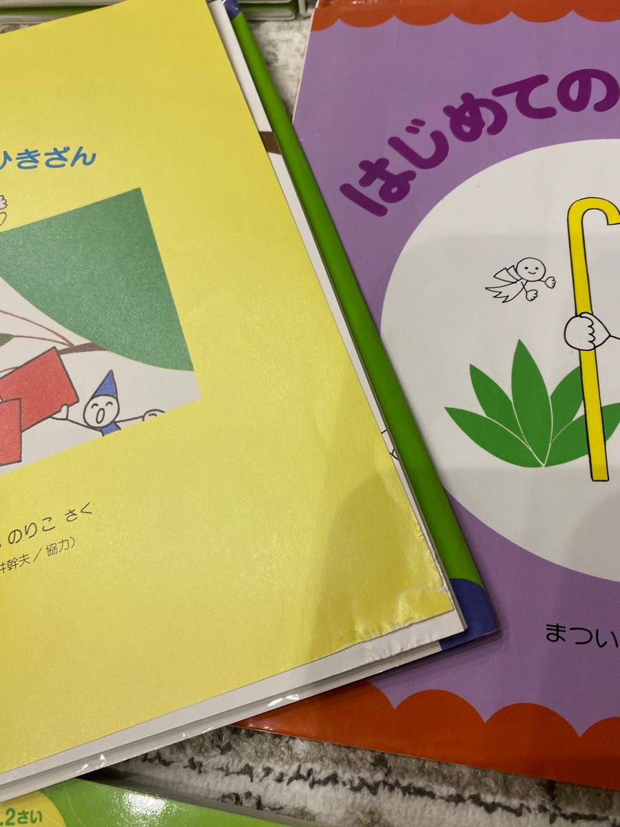 【まとめ売り】幼児 絵本 9冊