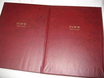 2 VOL MAKOR FACSIMILE YEMENITE MISHNAH MANUSCRIPT Codex Jerusalem Heb. 4° 1336 海外 即決