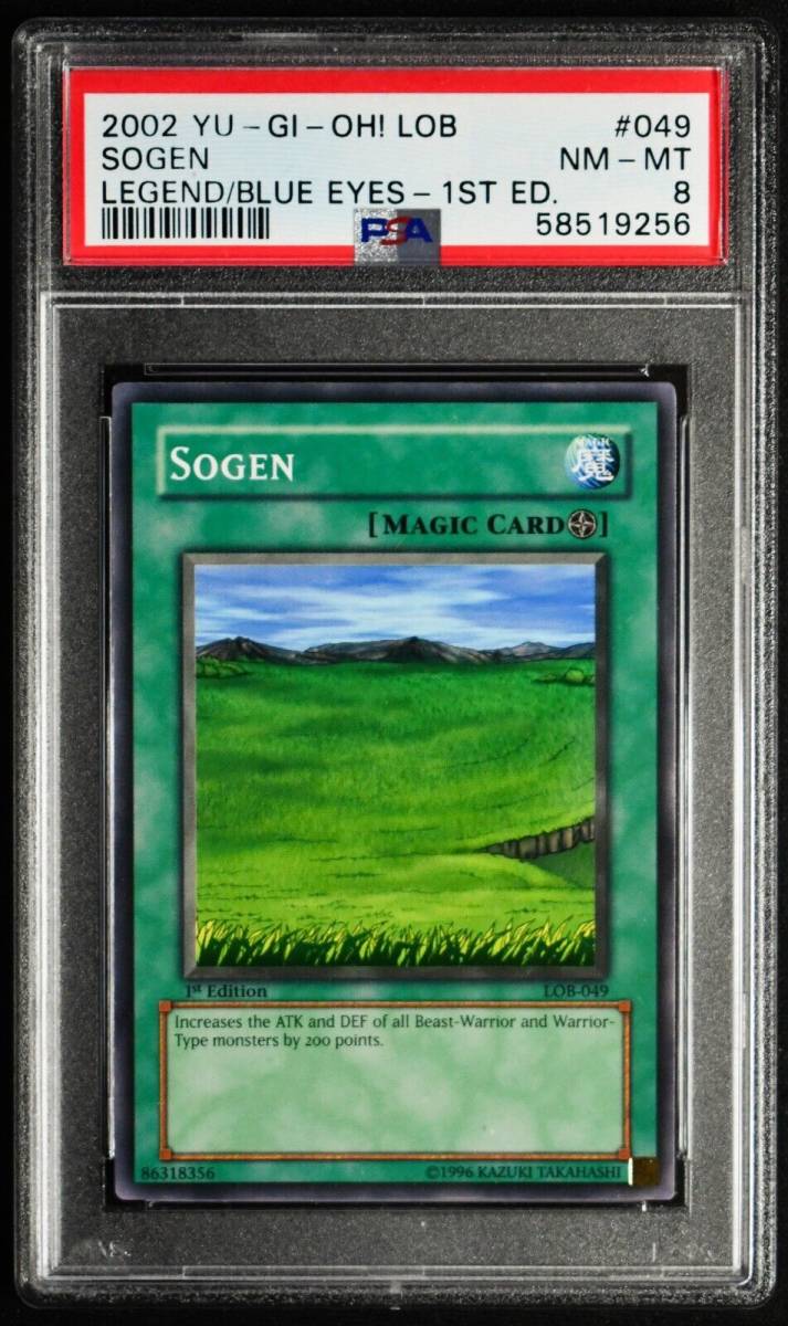 Yugioh SOGEN LOB-049 1st Edition NM-MINT PSA 8 海外 即決